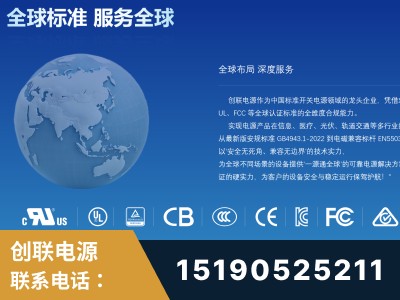 昆山-全球认证与合规能力完整
